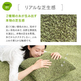 芝生生地 クッションカバー 正方形 替えカバー 洗い替え 模様替え 交換用 低ホルムアルデヒド オールシーズン