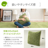 芝生生地 クッションカバー 正方形 替えカバー 洗い替え 模様替え 交換用 低ホルムアルデヒド オールシーズン