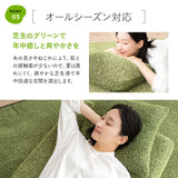 芝生生地 クッションカバー 正方形 替えカバー 洗い替え 模様替え 交換用 低ホルムアルデヒド オールシーズン