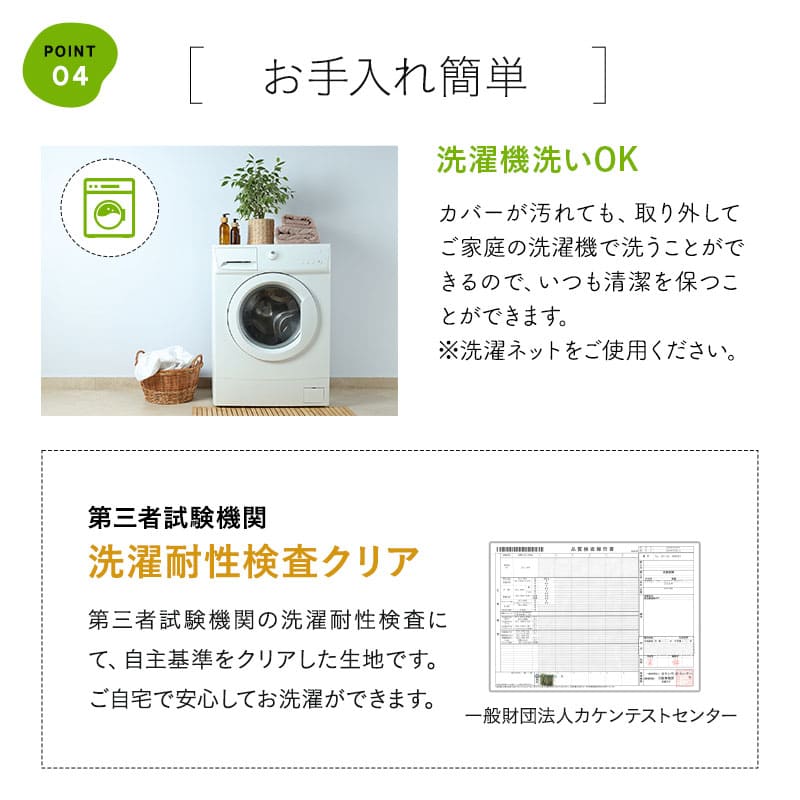 芝生生地 クッションカバー 正方形 替えカバー 洗い替え 模様替え 交換用 低ホルムアルデヒド オールシーズン