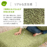 芝生生地 ボックスシーツ コンパクトサイズ  コンパクトマットレス専用 幅65cmマットレスカバー 替えカバー 洗い替え 低ホルムアルデヒド オールシーズン ごろ寝