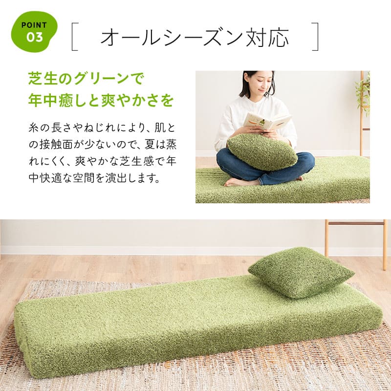 芝生生地 ボックスシーツ コンパクトサイズ  コンパクトマットレス専用 幅65cmマットレスカバー 替えカバー 洗い替え 低ホルムアルデヒド オールシーズン ごろ寝