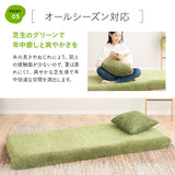 芝生生地 ボックスシーツ コンパクトサイズ  コンパクトマットレス専用 幅65cmマットレスカバー 替えカバー 洗い替え 低ホルムアルデヒド オールシーズン ごろ寝