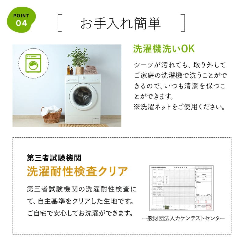 芝生生地 ボックスシーツ コンパクトサイズ  コンパクトマットレス専用 幅65cmマットレスカバー 替えカバー 洗い替え 低ホルムアルデヒド オールシーズン ごろ寝