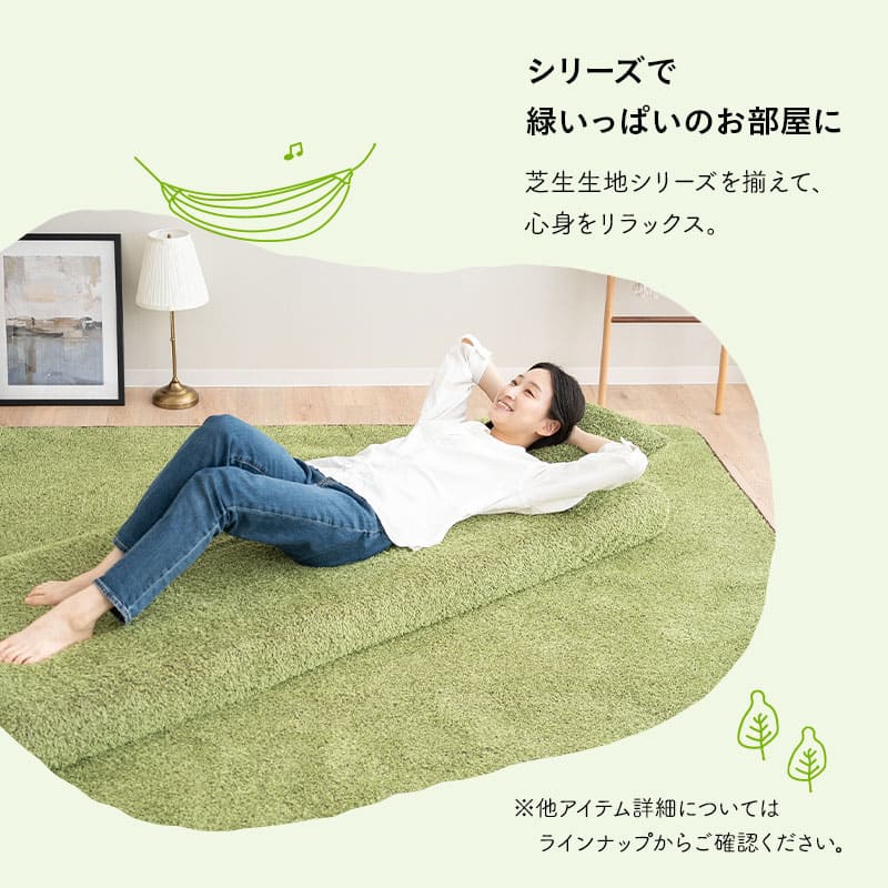 芝生生地 ボックスシーツ コンパクトサイズ  コンパクトマットレス専用 幅65cmマットレスカバー 替えカバー 洗い替え 低ホルムアルデヒド オールシーズン ごろ寝