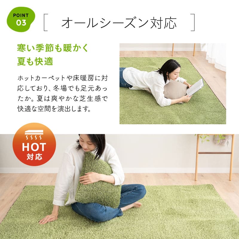 芝生生地 ラグ ラグマット カーペット 絨毯 長方形 正方形 | 寝具