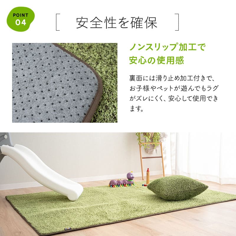 芝生生地 ラグ ラグマット カーペット 絨毯 敷きパッド ホットカーペット対応 床暖房対応 滑り止め加工 低ホルムアルデヒド オールシーズン