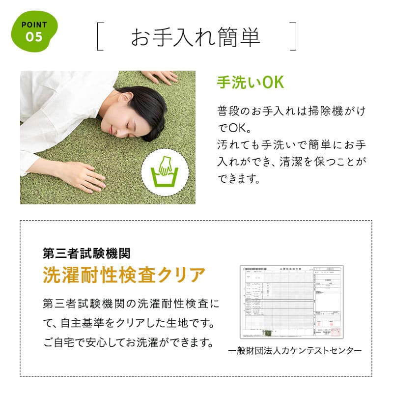 芝生生地 ラグ ラグマット カーペット 絨毯 敷きパッド ホットカーペット対応 床暖房対応 滑り止め加工 低ホルムアルデヒド オールシーズン