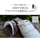 シュラフ バギーベッド 小型犬 収納ポーチ付き ブランケット付き 防寒 撥水 洗える バギー用ベッド カート用ベッド ドライブベッド ペットベッド ドッグベッド 犬用 ペット用 移動 おでかけ ペット用品
