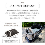 シュラフ バギーベッド 小型犬 収納ポーチ付き ブランケット付き 防寒 撥水 洗える バギー用ベッド カート用ベッド ドライブベッド ペットベッド ドッグベッド 犬用 ペット用 移動 おでかけ ペット用品