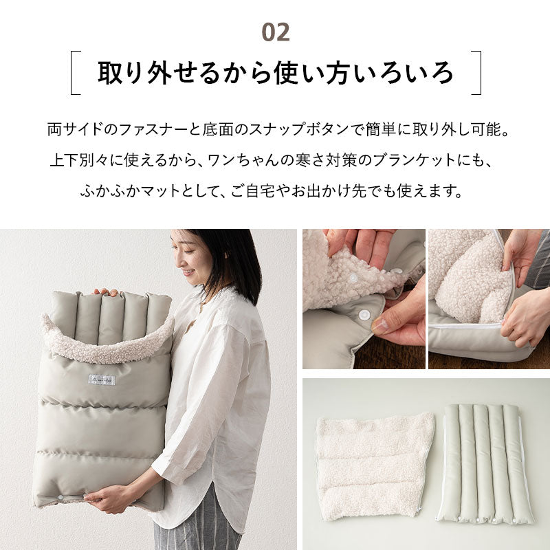 シュラフ バギーベッド 小型犬 収納ポーチ付き ブランケット付き 防寒 撥水 洗える バギー用ベッド カート用ベッド ドライブベッド ペットベッド ドッグベッド 犬用 ペット用 移動 おでかけ ペット用品