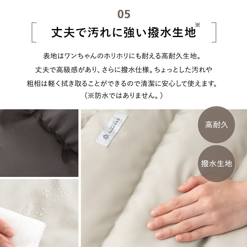 シュラフ バギーベッド 小型犬 収納ポーチ付き ブランケット付き 防寒 撥水 洗える バギー用ベッド カート用ベッド ドライブベッド ペットベッド ドッグベッド 犬用 ペット用 移動 おでかけ ペット用品