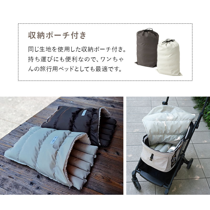 シュラフ バギーベッド 収納ポーチ付き ペットベッド 小型犬 寝袋 ね