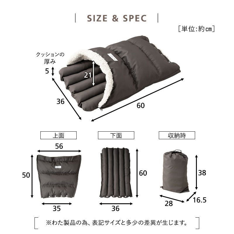 シュラフ バギーベッド 小型犬 収納ポーチ付き ブランケット付き 防寒 撥水 洗える バギー用ベッド カート用ベッド ドライブベッド ペットベッド ドッグベッド 犬用 ペット用 移動 おでかけ ペット用品