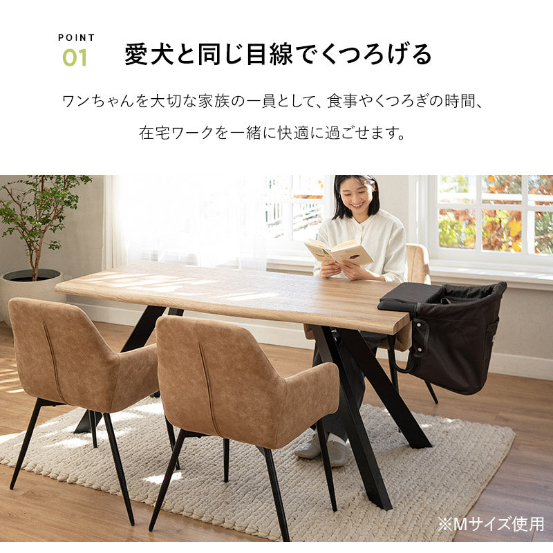 ペットテーブルチェア　jorkers dining ペット用 犬用 ベッド テーブルチェア わんぽっけ 小型犬 飛び出し防止