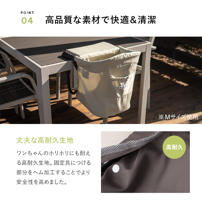 ペット用 犬用 ベッド テーブルチェア わんぽっけ 小型犬 飛び出し防止