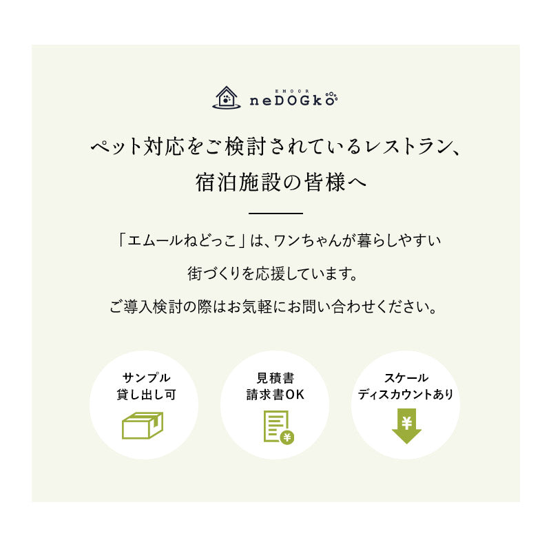 テーブルにつける ベッド わんぽっけ 愛犬用の席 超小型犬 小型犬 飛び出し防止 折りたたみ 撥水 ペットベッド ドッグベッド ペットチェア ドッグチェア テーブルチェア お食事チェア テーブル装着型