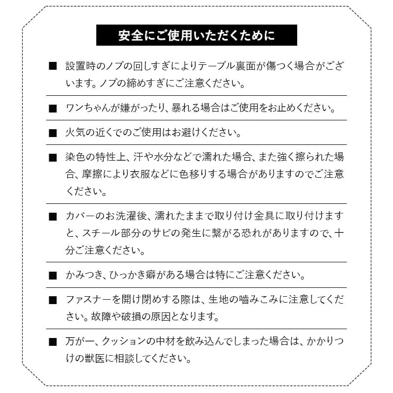 テーブルにつける ベッド わんぽっけ 愛犬用の席 超小型犬 小型犬 飛び出し防止 折りたたみ 撥水 ペットベッド ドッグベッド ペットチェア ドッグチェア テーブルチェア お食事チェア テーブル装着型