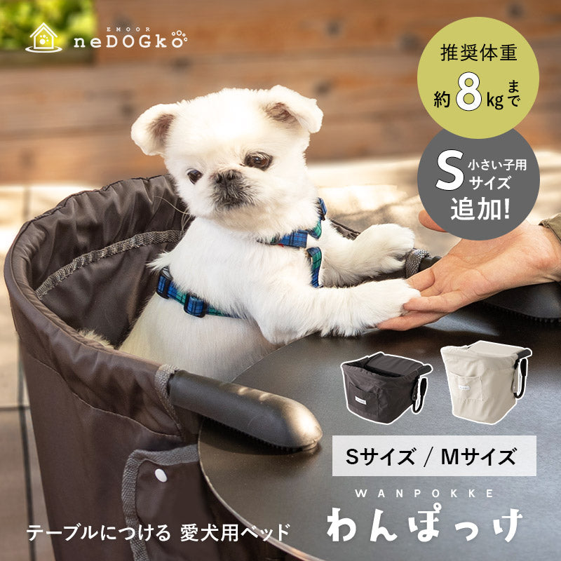 テーブル・チェア・ハンモック DOG COT ND ver. RETRO STRIPE CAMP GEARキャンプギア - NATAL DESIGN ONLINE SHOP