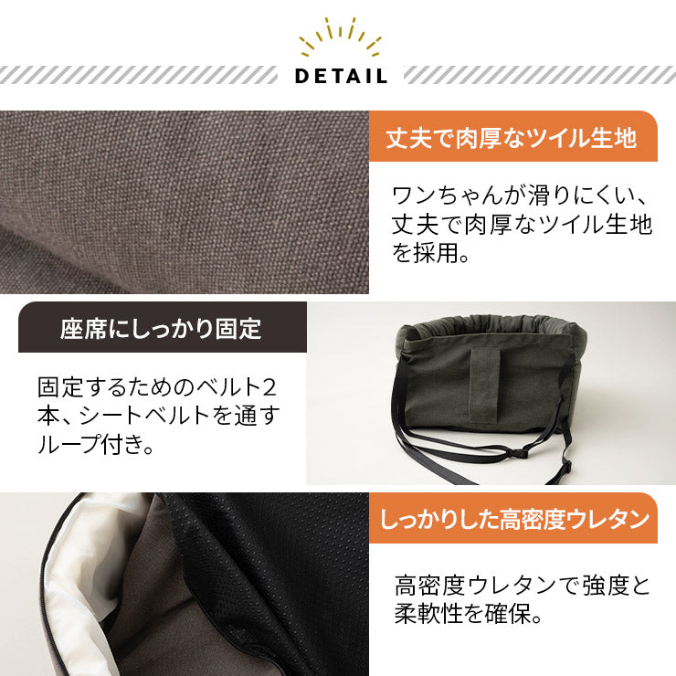 ドライブベッド 2頭対応 ゆったり ダブル ペットソファ カーベッド ペットシート ペットベッド ペット用 ドライブボックス 犬 猫 小型犬用 いぬ ねこ お出かけ 座席シート