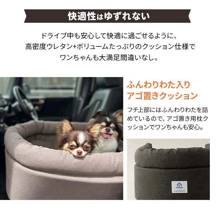 ドライブベッド 2頭対応 ゆったり ダブル ペットソファ カーベッド ドライブベッド 2頭対応 ゆったり ダブル ペットソファ カーベッド