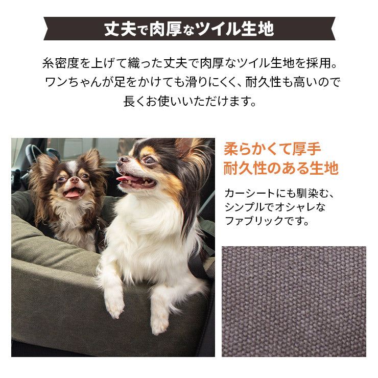 ドライブベッド 2頭対応 ゆったり ダブル ペットソファ カーベッド ペットシート ペットベッド ペット用 ドライブボックス 犬 猫 小型犬用 いぬ ねこ お出かけ 座席シート