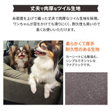 ドライブベッド 2頭対応 ゆったり ダブル ペットソファ カーベッド ペットシート ペットベッド ペット用 ドライブボックス 犬 猫 小型犬用 いぬ ねこ お出かけ 座席シート