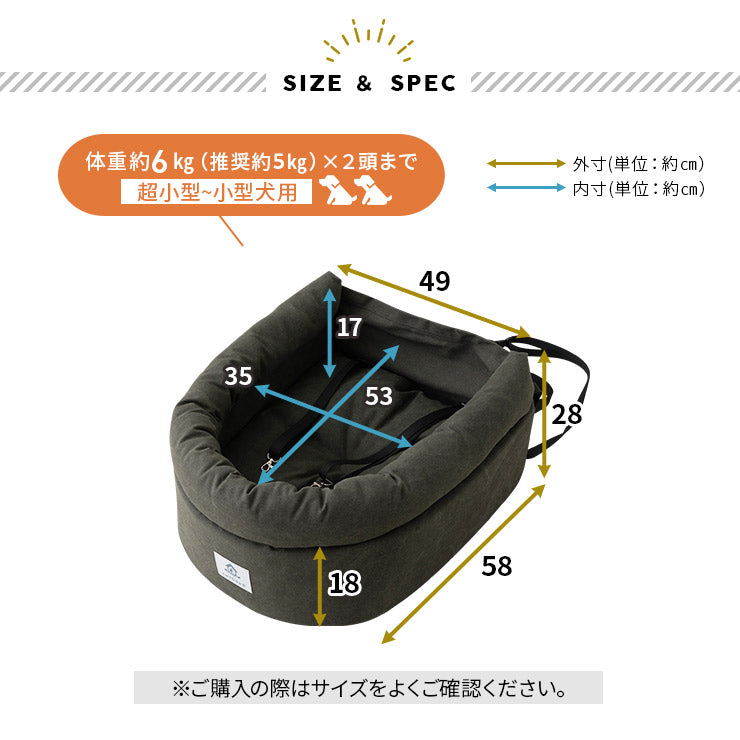 ドライブベッド 2頭対応 ゆったり ダブル ペットソファ カーベッド ペットシート ペットベッド ペット用 ドライブボックス 犬 猫 小型犬用 いぬ ねこ お出かけ 座席シート