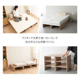 つなげて使える丈夫なステージベッド MODUE 追加購入用 幅50cm 1列セット 3枚 パレットベッド ローベッド ベッドフレーム 分割式 連結パーツ付き ロボット掃除機対応 組み換え自由 ジョイント 木製 軽量 耐久性 通気性 ベッド下収納 収納家具 モデュ―
