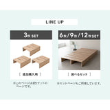 つなげて使える丈夫なステージベッド MODUE 追加購入用 幅50cm 1列セット 3枚 パレットベッド ローベッド ベッドフレーム 分割式 連結パーツ付き ロボット掃除機対応 組み換え自由 ジョイント 木製 軽量 耐久性 通気性 ベッド下収納 収納家具 モデュ―