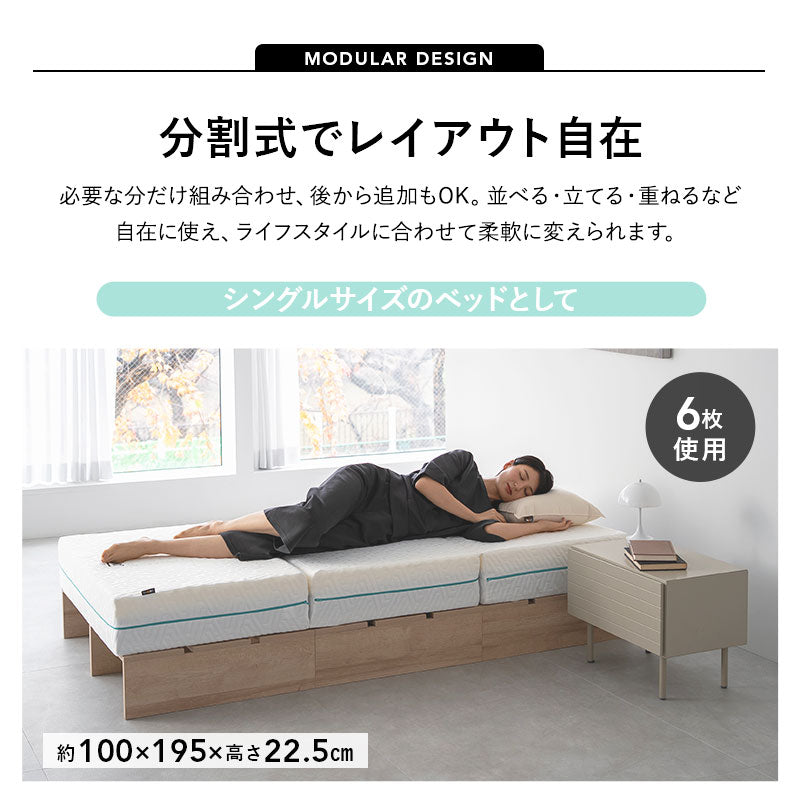 つなげて使える丈夫なステージベッド MODUE 追加購入用 幅50cm 1列セット 3枚 パレットベッド ローベッド ベッドフレーム 分割式 連結パーツ付き ロボット掃除機対応 組み換え自由 ジョイント 木製 軽量 耐久性 通気性 ベッド下収納 収納家具 モデュ―
