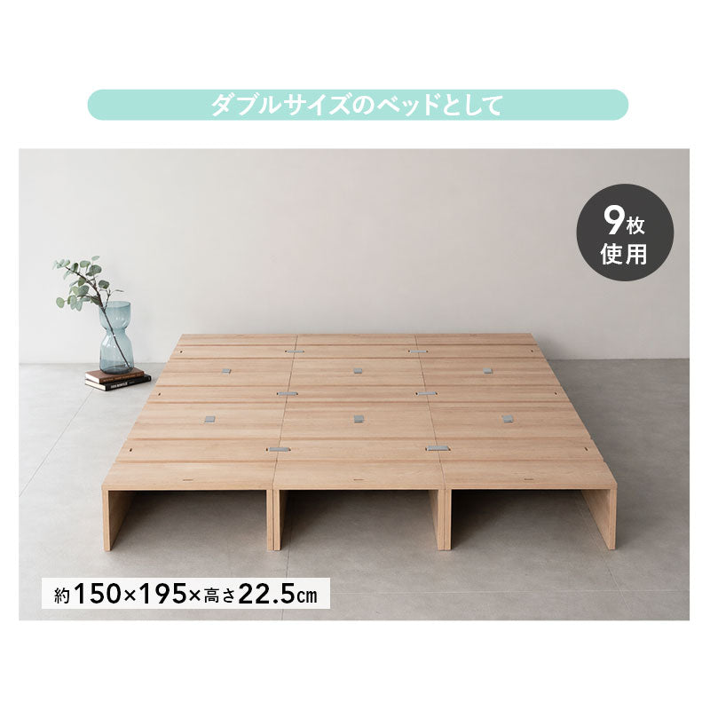 つなげて使える丈夫なステージベッド MODUE 追加購入用 幅50cm 1列セット 3枚 パレットベッド ローベッド ベッドフレーム 分割式 連結パーツ付き ロボット掃除機対応 組み換え自由 ジョイント 木製 軽量 耐久性 通気性 ベッド下収納 収納家具 モデュ―