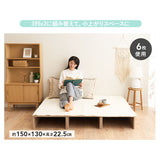 つなげて使える丈夫なステージベッド MODUE 追加購入用 幅50cm 1列セット 3枚 パレットベッド ローベッド ベッドフレーム 分割式 連結パーツ付き ロボット掃除機対応 組み換え自由 ジョイント 木製 軽量 耐久性 通気性 ベッド下収納 収納家具 モデュ―