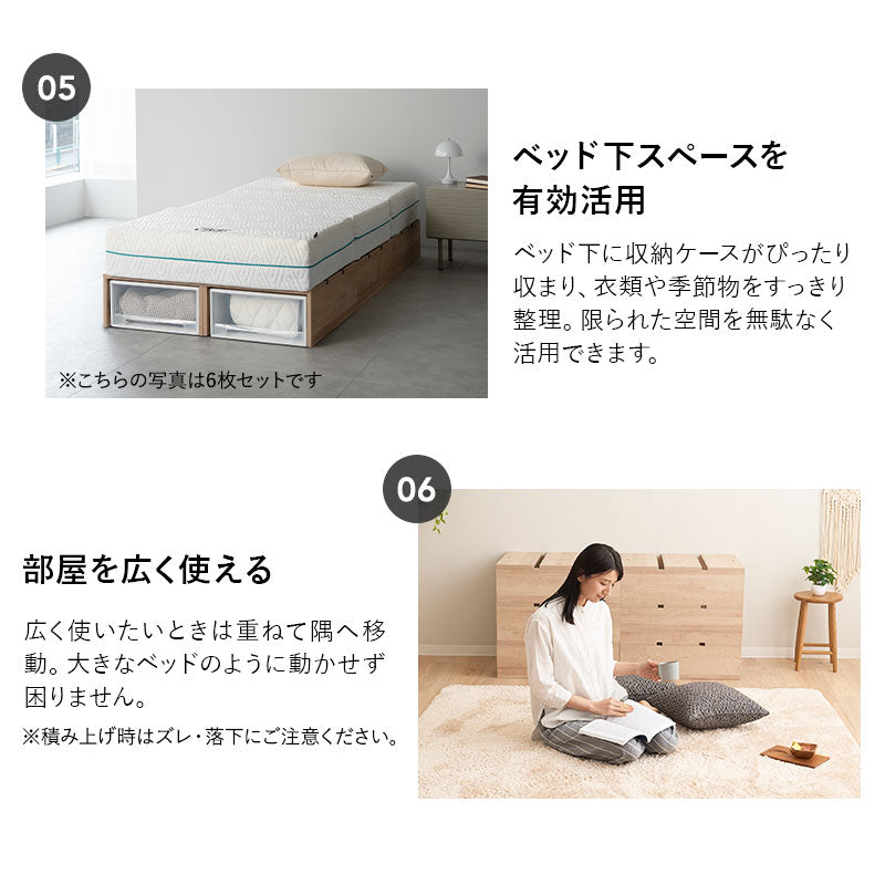 つなげて使える丈夫なステージベッド MODUE 追加購入用 幅50cm 1列セット 3枚 パレットベッド ローベッド ベッドフレーム 分割式 連結パーツ付き ロボット掃除機対応 組み換え自由 ジョイント 木製 軽量 耐久性 通気性 ベッド下収納 収納家具 モデュ―