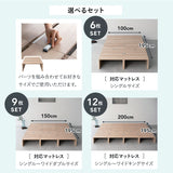 つなげて使える丈夫なステージベッド MODUE 幅50cm 6枚セット 9枚セット 12枚セット パレットベッド ローベッド ベッドフレーム 分割式 連結パーツ付き ロボット掃除機対応 組み換え自由 ジョイント 木製 軽量 耐久性 通気性 ベッド下収納 収納家具 モデュ―