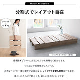 つなげて使える丈夫なステージベッド MODUE 幅50cm 6枚セット 9枚セット 12枚セット パレットベッド ローベッド ベッドフレーム 分割式 連結パーツ付き ロボット掃除機対応 組み換え自由 ジョイント 木製 軽量 耐久性 通気性 ベッド下収納 収納家具 モデュ―