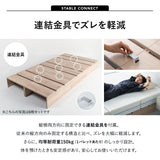 つなげて使える丈夫なステージベッド MODUE 幅50cm 6枚セット 9枚セット 12枚セット パレットベッド ローベッド ベッドフレーム 分割式 連結パーツ付き ロボット掃除機対応 組み換え自由 ジョイント 木製 軽量 耐久性 通気性 ベッド下収納 収納家具 モデュ―