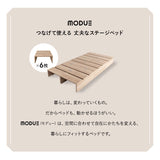 ステージベッド パレットベッド ローベッド ベッドフレーム 分割式 連結パーツ付き ロボット掃除機対応 組み換え自由 ジョイント 木製 軽量 耐久性 通気性 ベッド下収納 収納家具 シングルサイズ ロータイプ