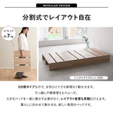 ステージベッド パレットベッド ローベッド ベッドフレーム 分割式 連結パーツ付き ロボット掃除機対応 組み換え自由 ジョイント 木製 軽量 耐久性 通気性 ベッド下収納 収納家具 シングルサイズ ロータイプ