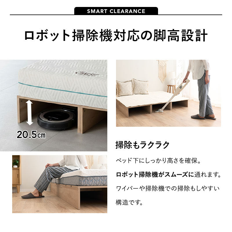ステージベッド パレットベッド ローベッド ベッドフレーム 分割式 連結パーツ付き ロボット掃除機対応 組み換え自由 ジョイント 木製 軽量 耐久性 通気性 ベッド下収納 収納家具 シングルサイズ ロータイプ