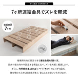 ステージベッド パレットベッド ローベッド ベッドフレーム 分割式 連結パーツ付き ロボット掃除機対応 組み換え自由 ジョイント 木製 軽量 耐久性 通気性 ベッド下収納 収納家具 シングルサイズ ロータイプ