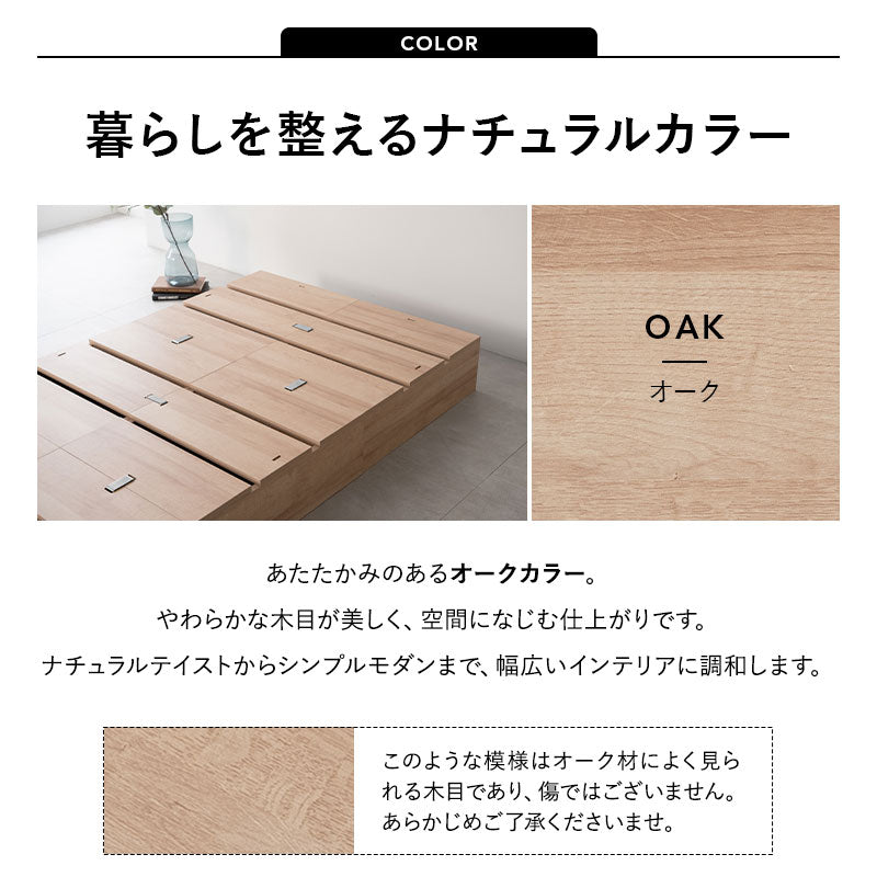 ステージベッド パレットベッド ローベッド ベッドフレーム 分割式 連結パーツ付き ロボット掃除機対応 組み換え自由 ジョイント 木製 軽量 耐久性 通気性 ベッド下収納 収納家具 シングルサイズ ロータイプ