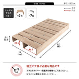 ステージベッド パレットベッド ローベッド ベッドフレーム 分割式 連結パーツ付き ロボット掃除機対応 組み換え自由 ジョイント 木製 軽量 耐久性 通気性 ベッド下収納 収納家具 シングルサイズ ロータイプ