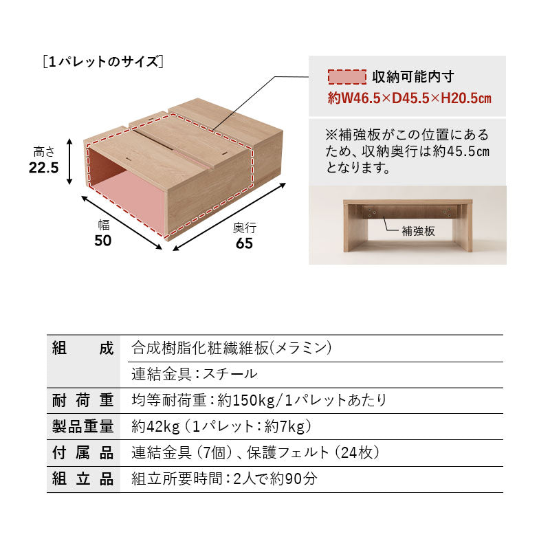 ステージベッド パレットベッド ローベッド ベッドフレーム 分割式 連結パーツ付き ロボット掃除機対応 組み換え自由 ジョイント 木製 軽量 耐久性 通気性 ベッド下収納 収納家具 シングルサイズ ロータイプ