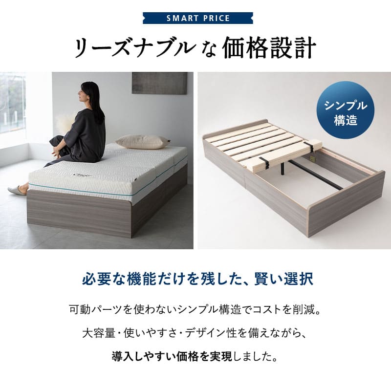 収納付きベッド ベッドフレーム シングル 収納付き 大容量 収納ベッド