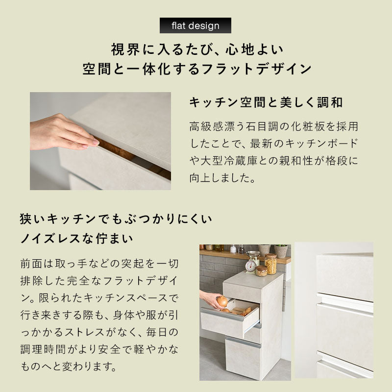 野菜ストッカー 幅32cm 4段 石目調 キッチンワゴン ストッカーワゴン キッチンストッカー ストック棚 収納棚 木製 桐すのこ 調湿 キャスター付き 引き出し付き 常温野菜 保管 保存 備蓄 ストック キッチン収納 隙間収納