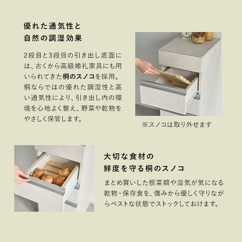 野菜ストッカー 幅32cm 4段 石目調 キッチンワゴン ストッカーワゴン キッチンストッカー ストック棚 収納棚 木製 桐すのこ 調湿 キャスター付き 引き出し付き 常温野菜 保管 保存 備蓄 ストック キッチン収納 隙間収納