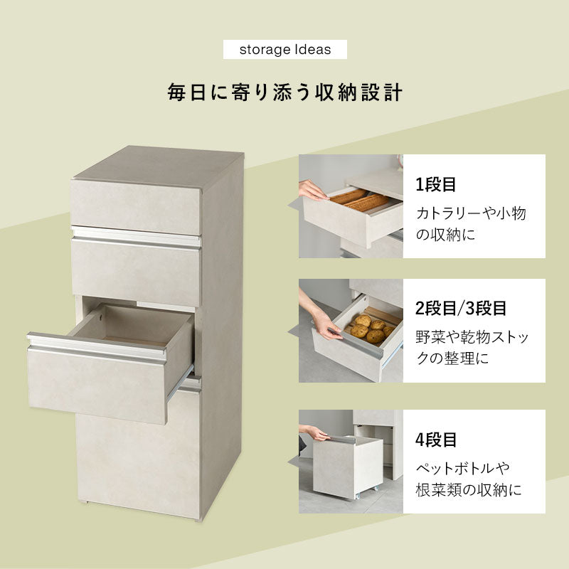野菜ストッカー 幅32cm 4段 石目調 キッチン ワゴン 収納 棚 引き出し