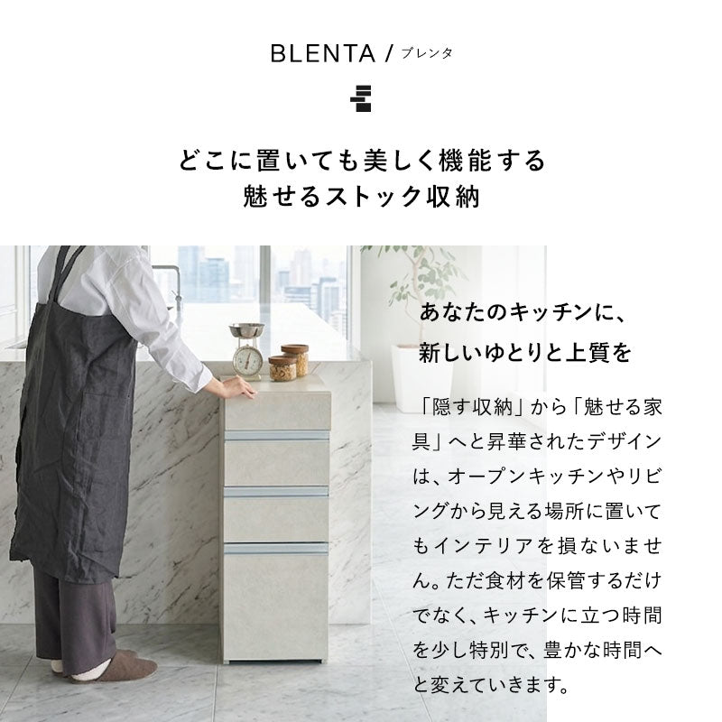 野菜ストッカー 幅32cm 4段 石目調 キッチン ワゴン 収納 棚 引き出し