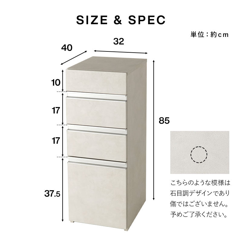 野菜ストッカー 幅32cm 4段 石目調 キッチンワゴン ストッカーワゴン キッチンストッカー ストック棚 収納棚 木製 桐すのこ 調湿 キャスター付き 引き出し付き 常温野菜 保管 保存 備蓄 ストック キッチン収納 隙間収納